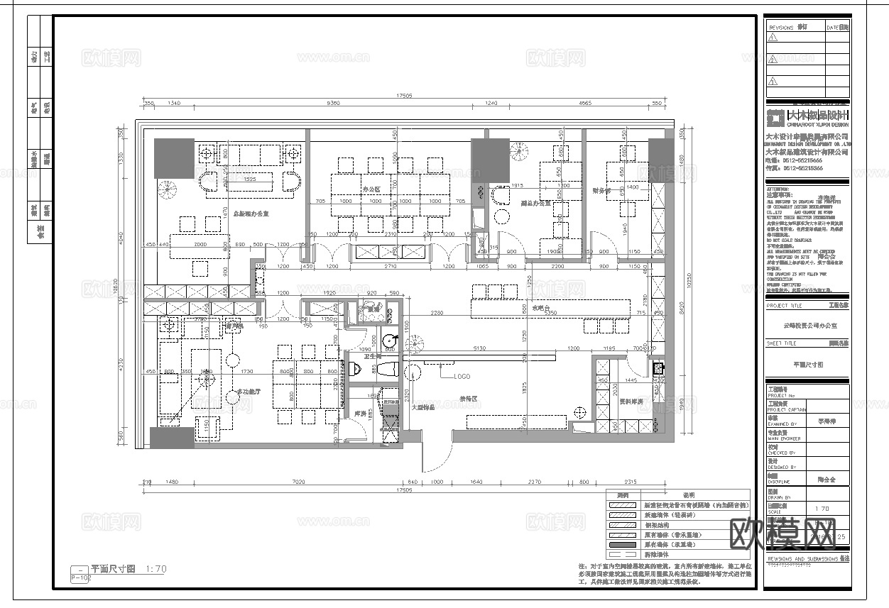 最新全套办公室施工图合集cad施工图
