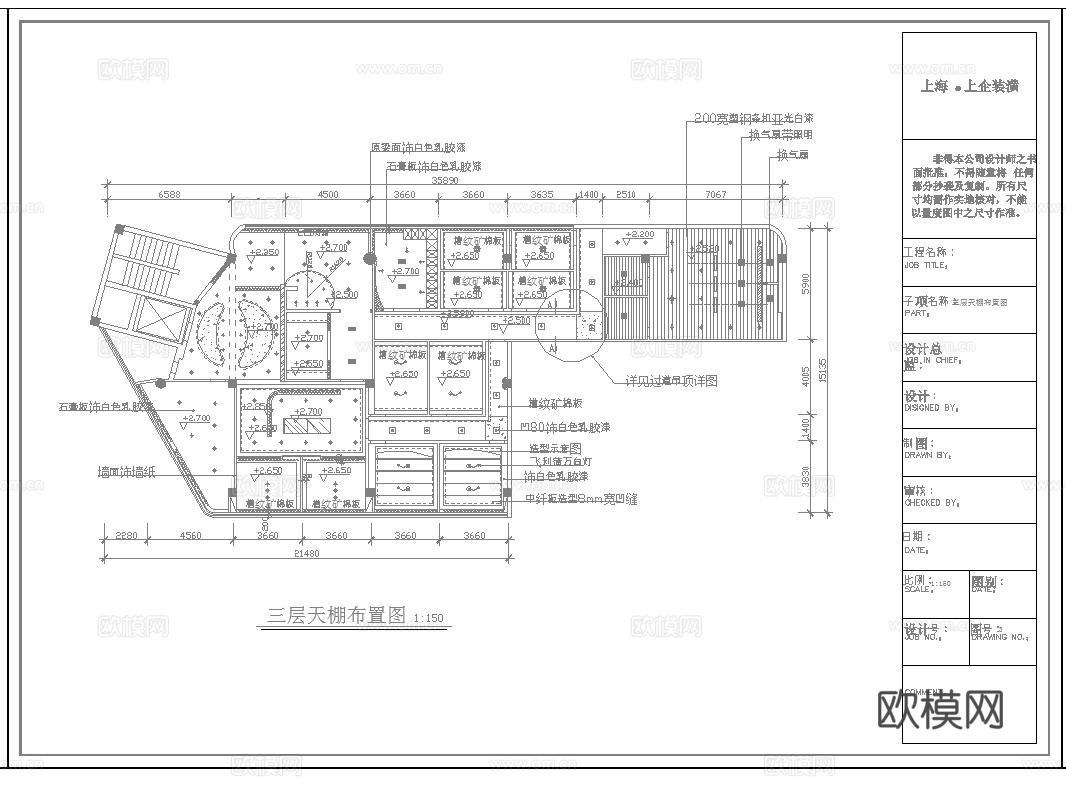 最新美容院施工图合集cad施工图