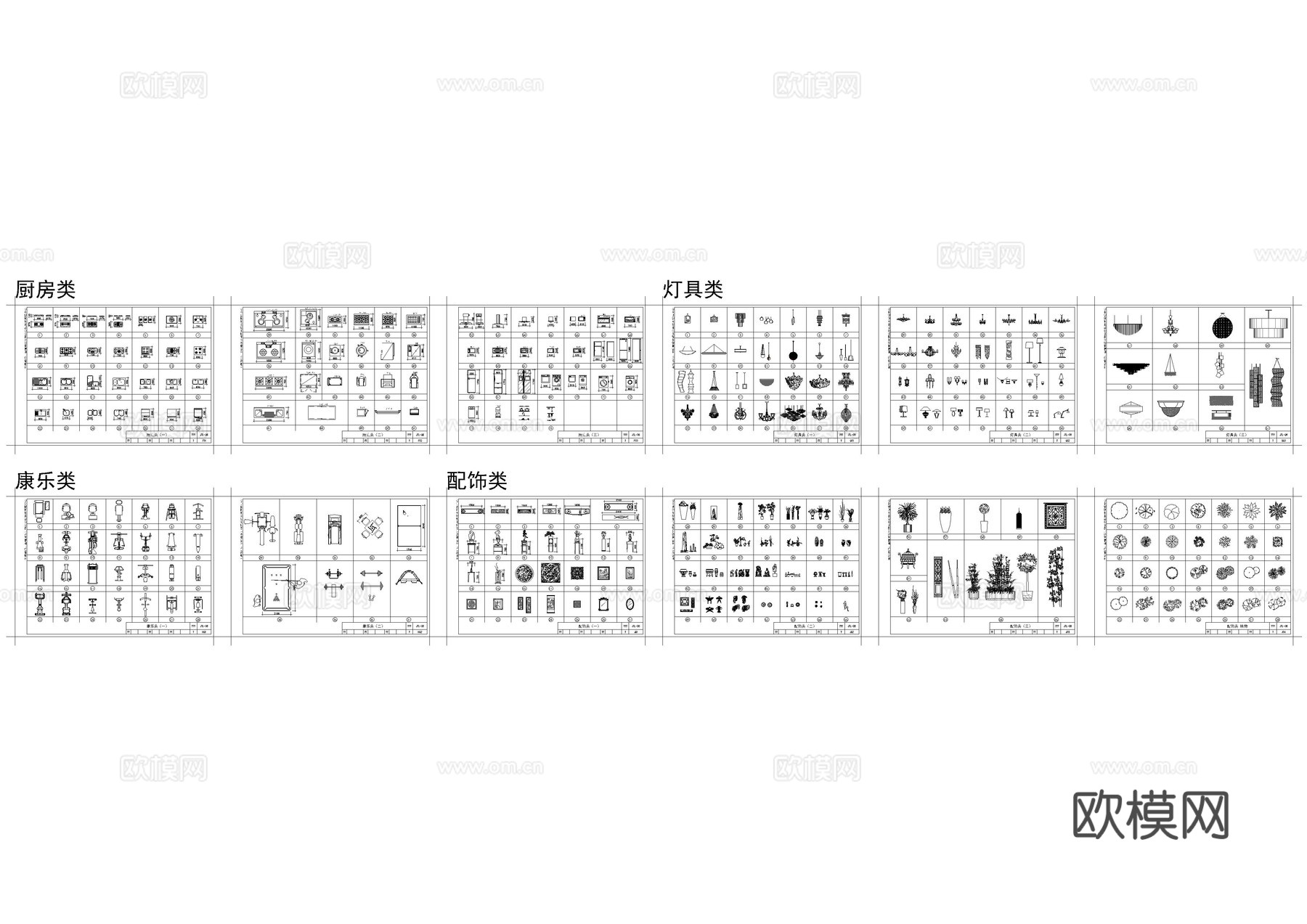 金螳螂室内设计平立面图库cad施工图