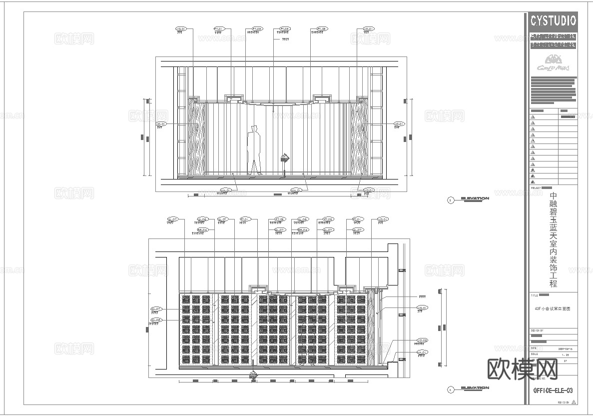 最新完整版办公楼会所施工图合集cad施工图