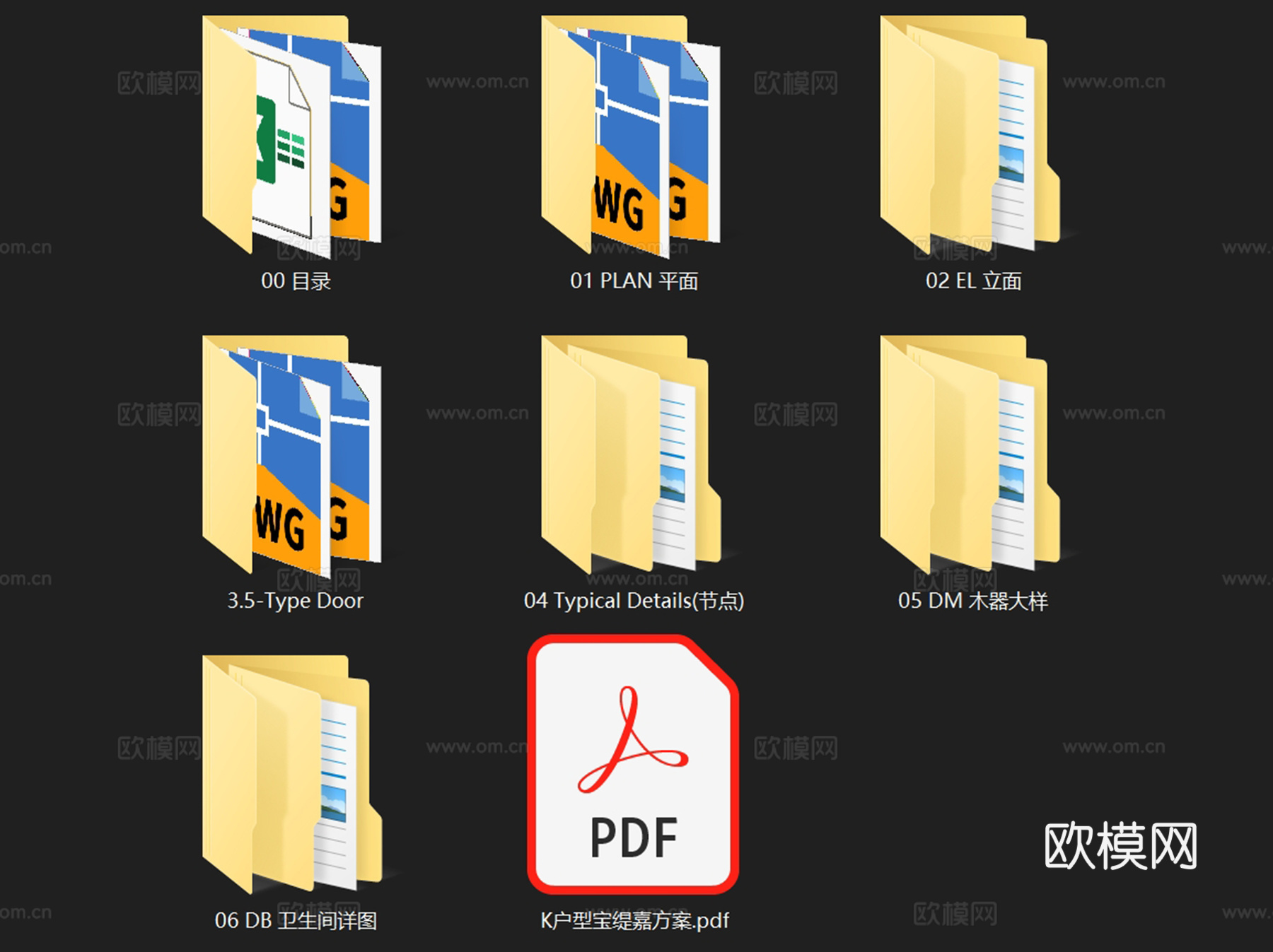 北京通盈中心三里屯一号K户型复式跃层室内家装CAD施工图整套cad施工图
