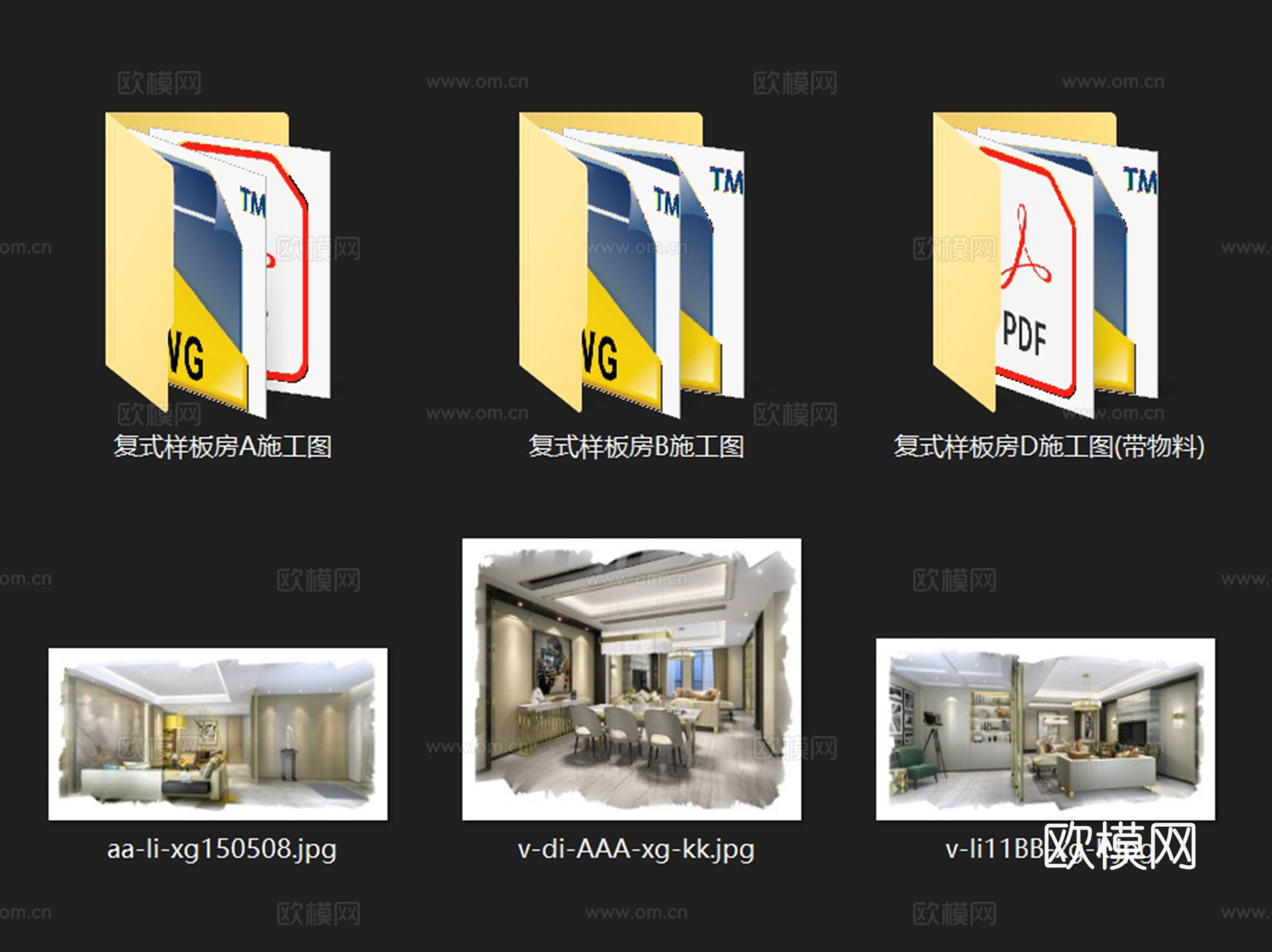 上海永耀宝山TYPE复式样板房室内家装CAD施工图整套 3套cad施工图
