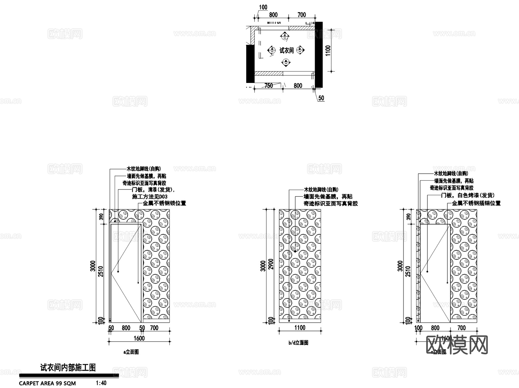 张家港木果果木青少年品牌服装店室内工装CAD施工图cad施工图