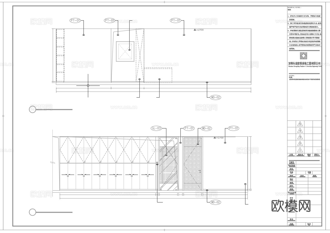 最新完整版办公室施工图合集cad施工图