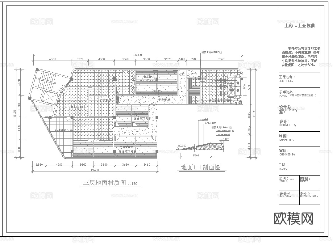 最新美容院施工图合集cad施工图