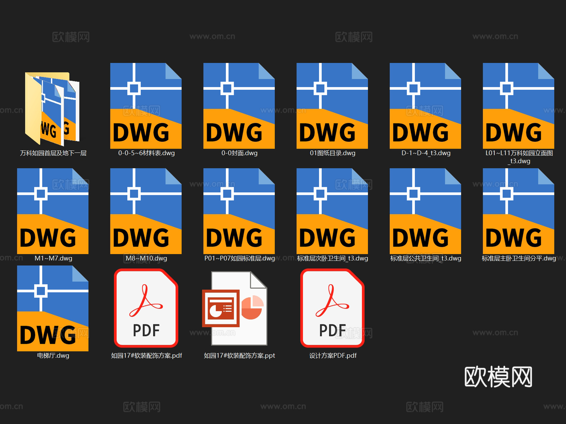 北京万湖西北旺C1地块如园样板间室内家装CAD施工图整套文本cad施工图