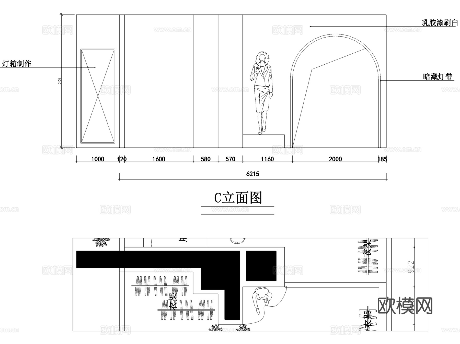 现代59㎡幸会服装店室内工装CAD施工图cad施工图