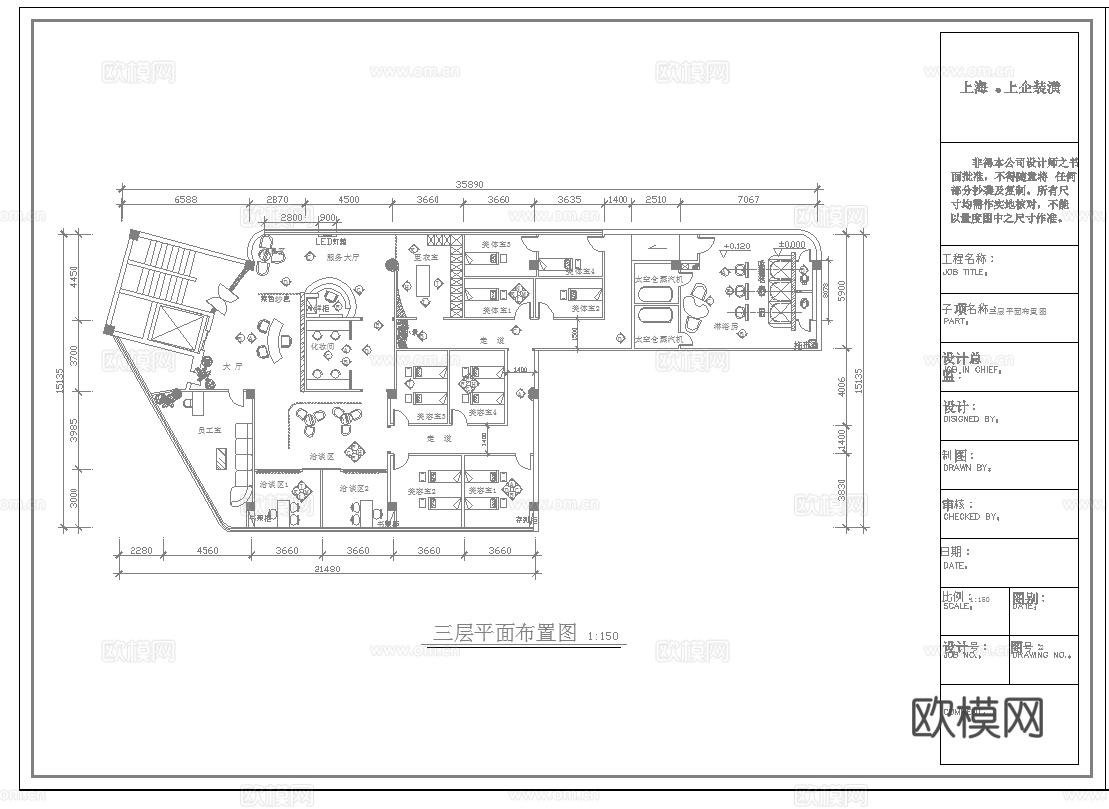 最新美容院施工图合集cad施工图