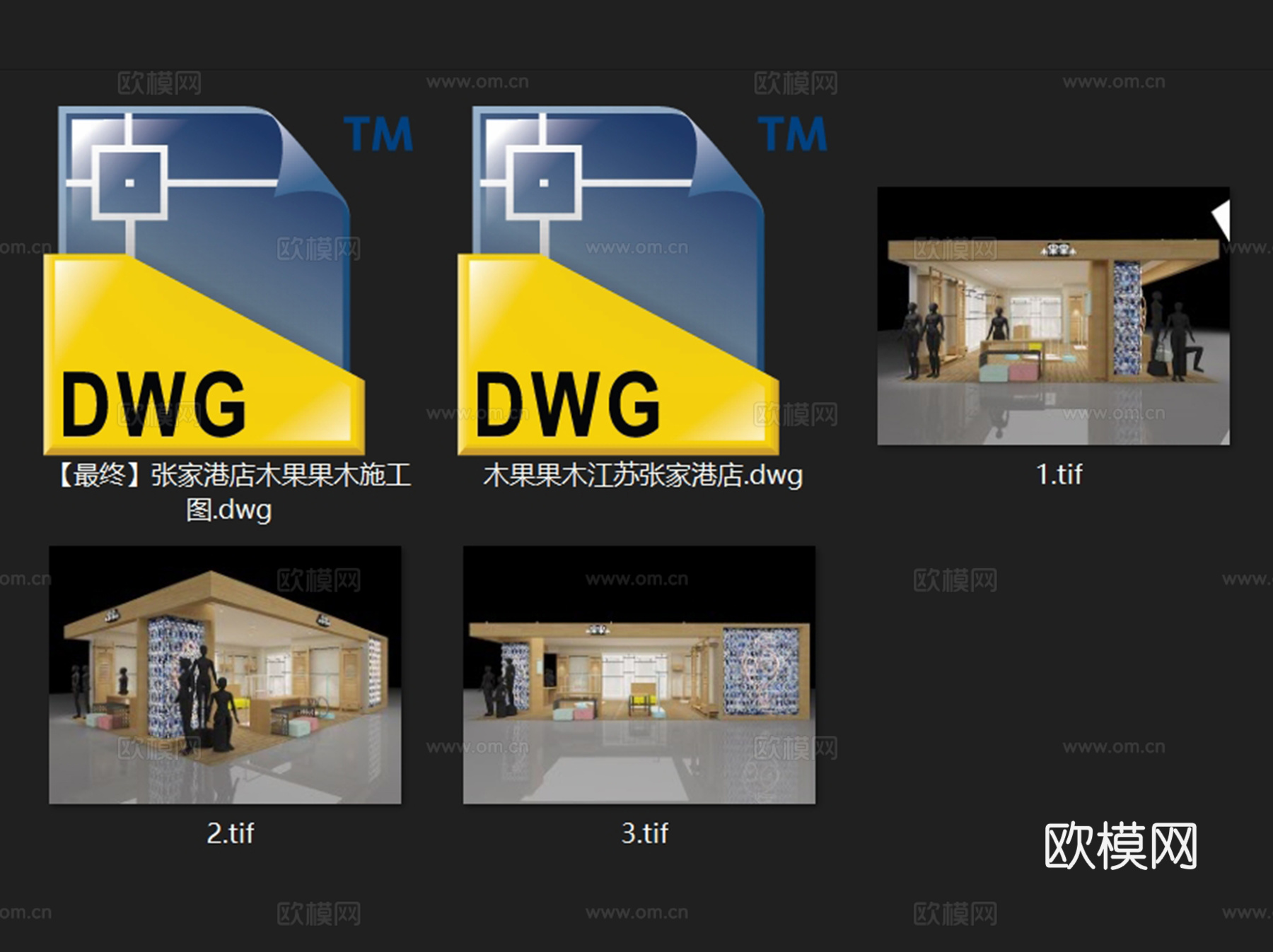 张家港木果果木青少年品牌服装店室内工装CAD施工图cad施工图