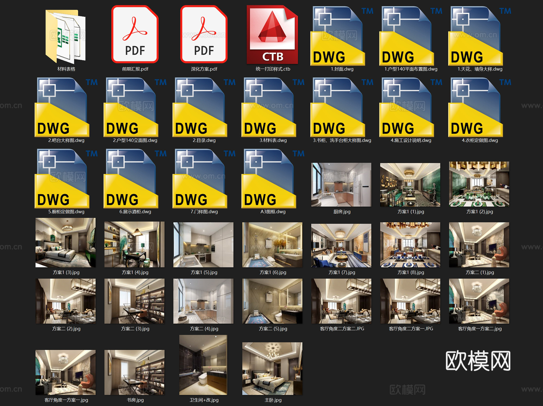 北京万科翡翠长安140户型样板房室内家装CAD施工图整套文本cad施工图