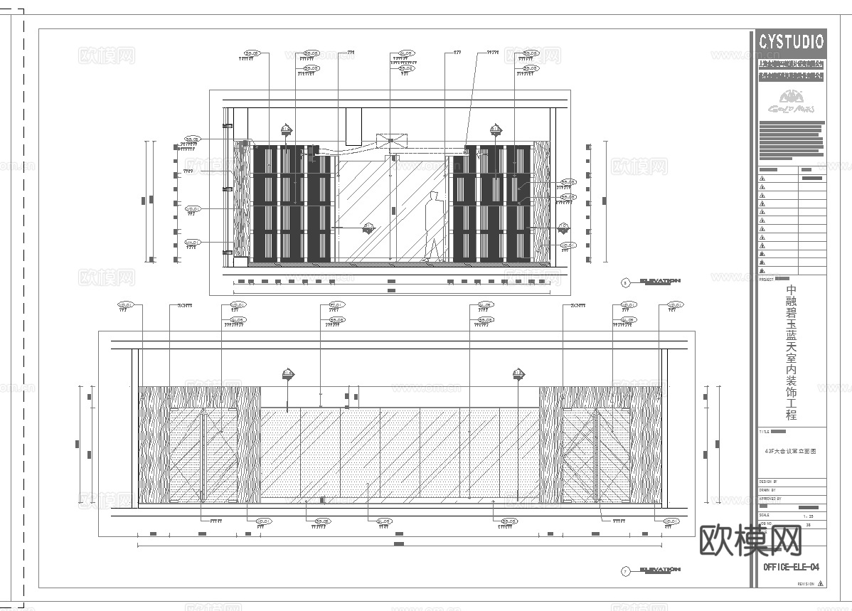最新完整版办公楼会所施工图合集cad施工图