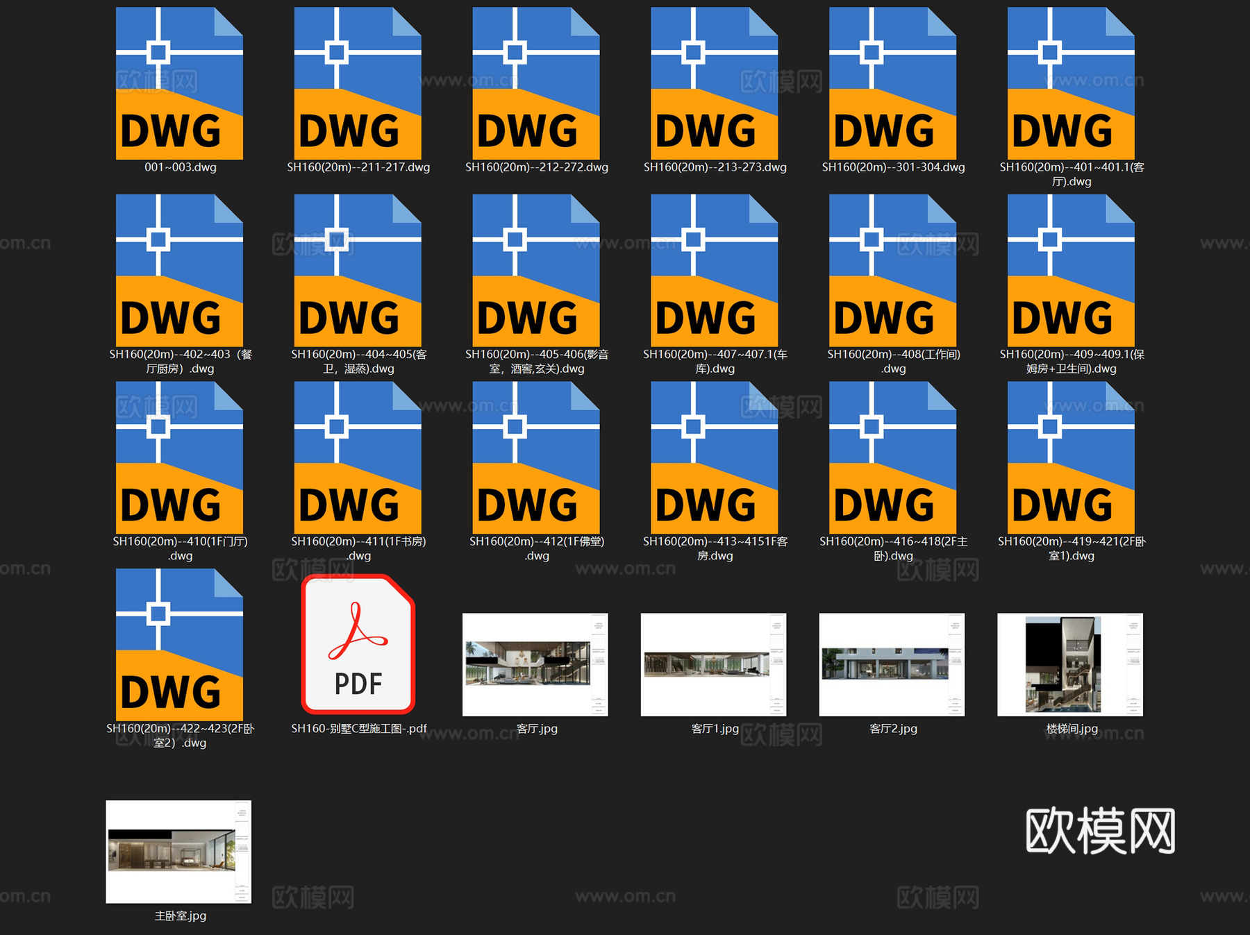 三亚海棠湾四季酒店别墅C型室内家装CAD施工图整套cad施工图