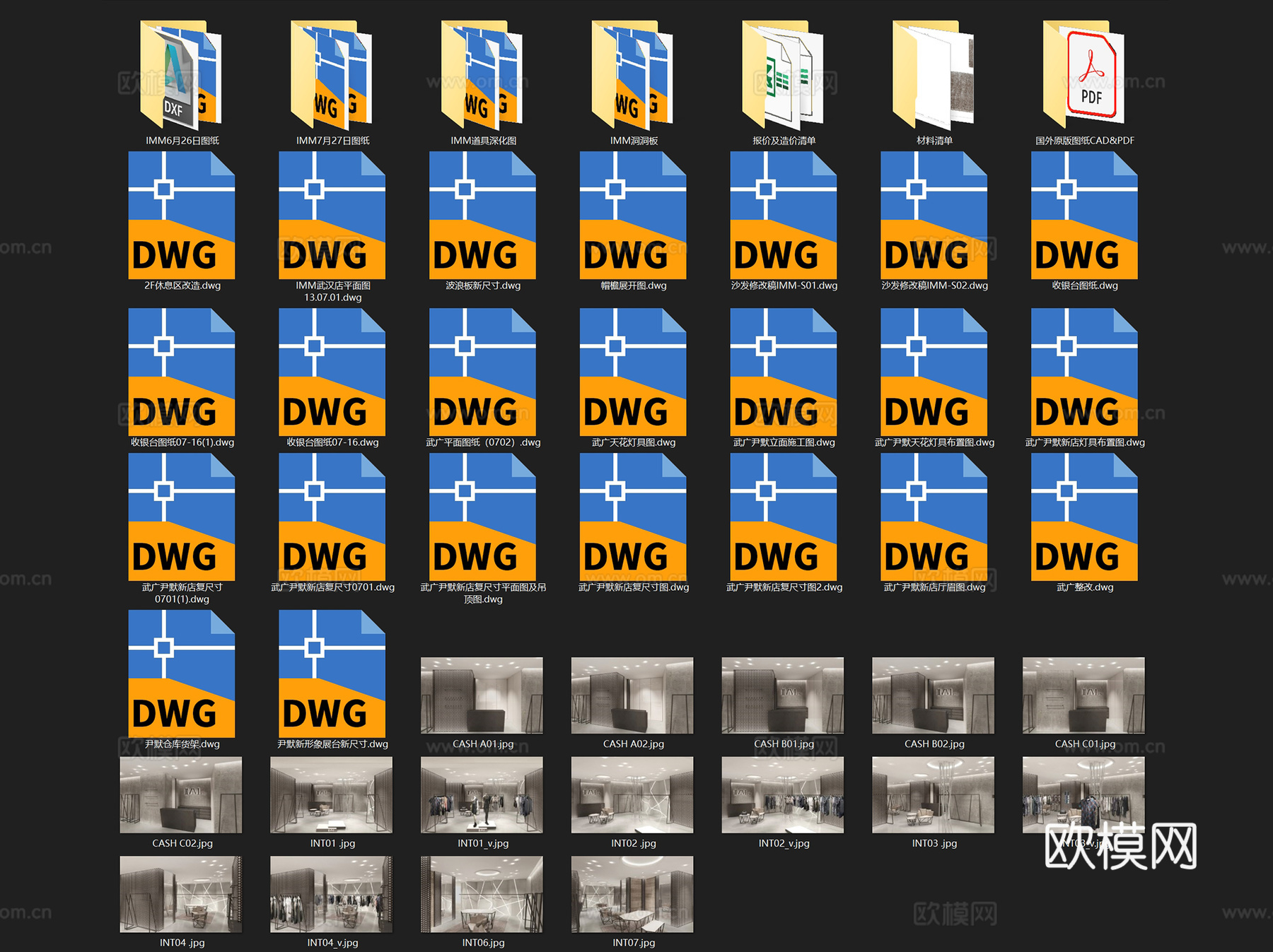 武汉广场IMM尹默服装店室内工装CAD施工图整套cad施工图