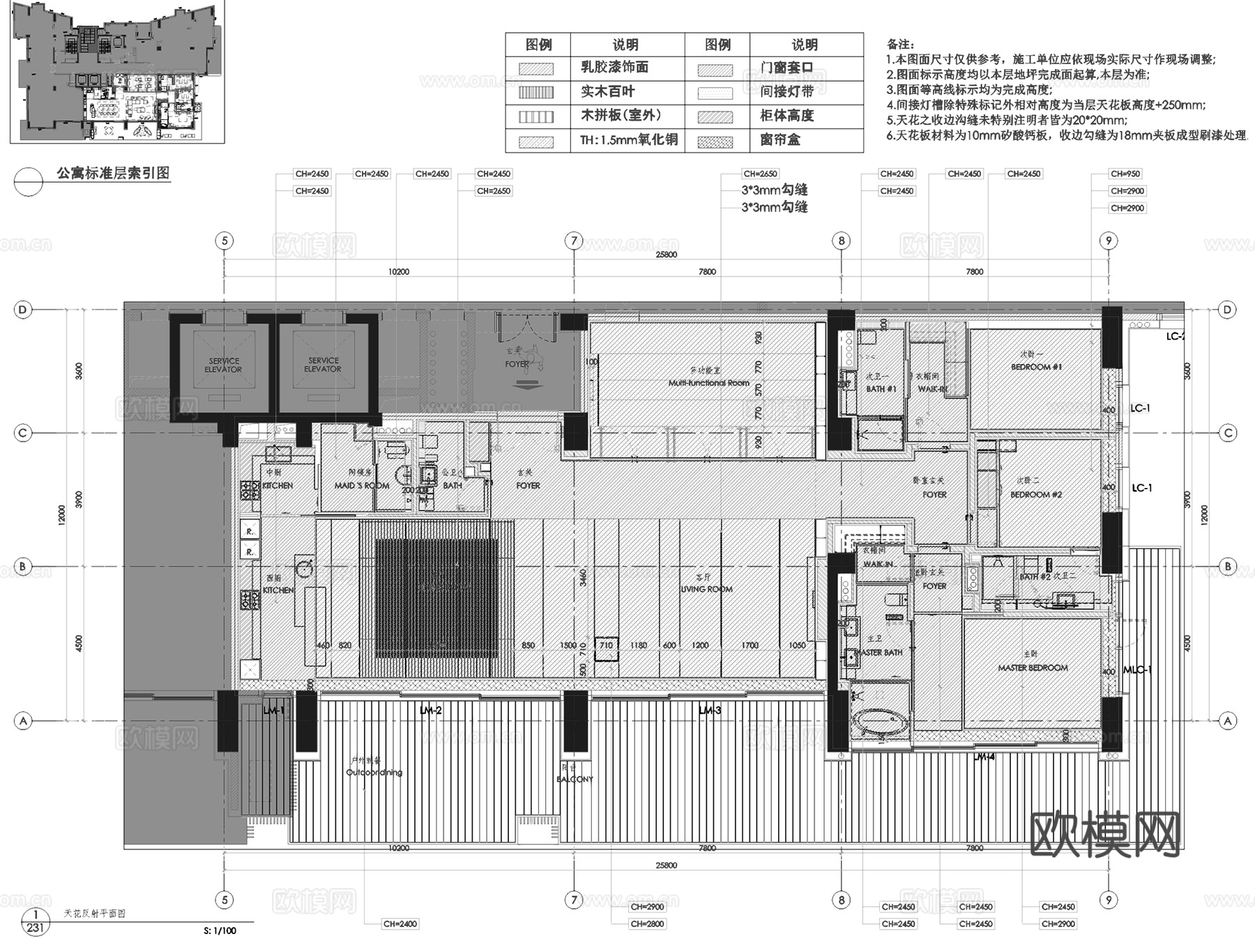 三亚海棠湾四季酒店公寓标准层房型CAD施工图整套cad施工图