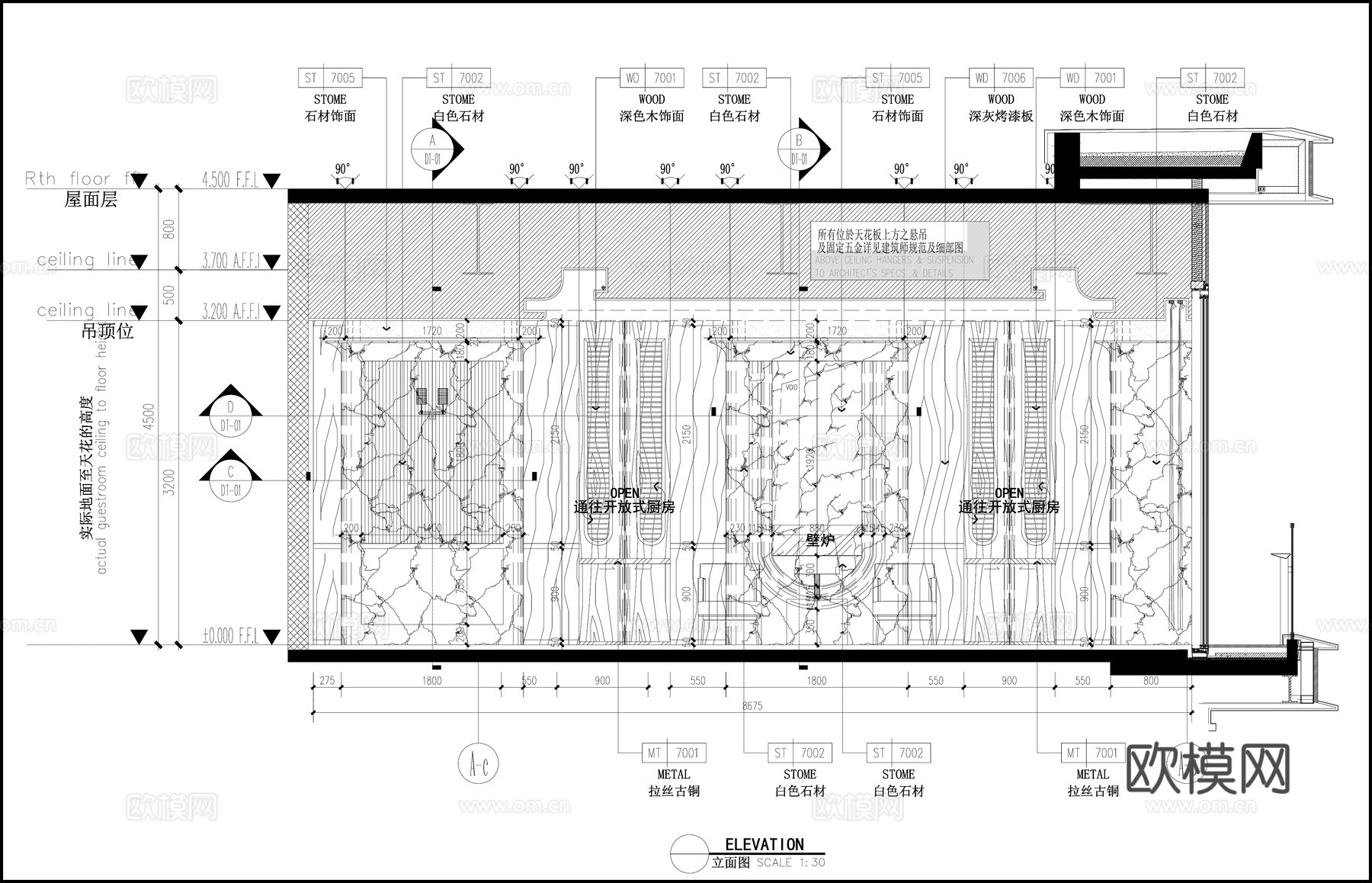 石材背景墙 酒店大堂背景墙  墙面节点cad施工图