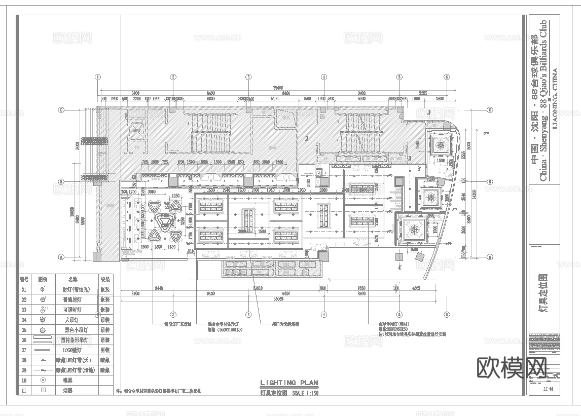 最新全套 370平 台球俱乐部 施工图 效果图合集cad施工图