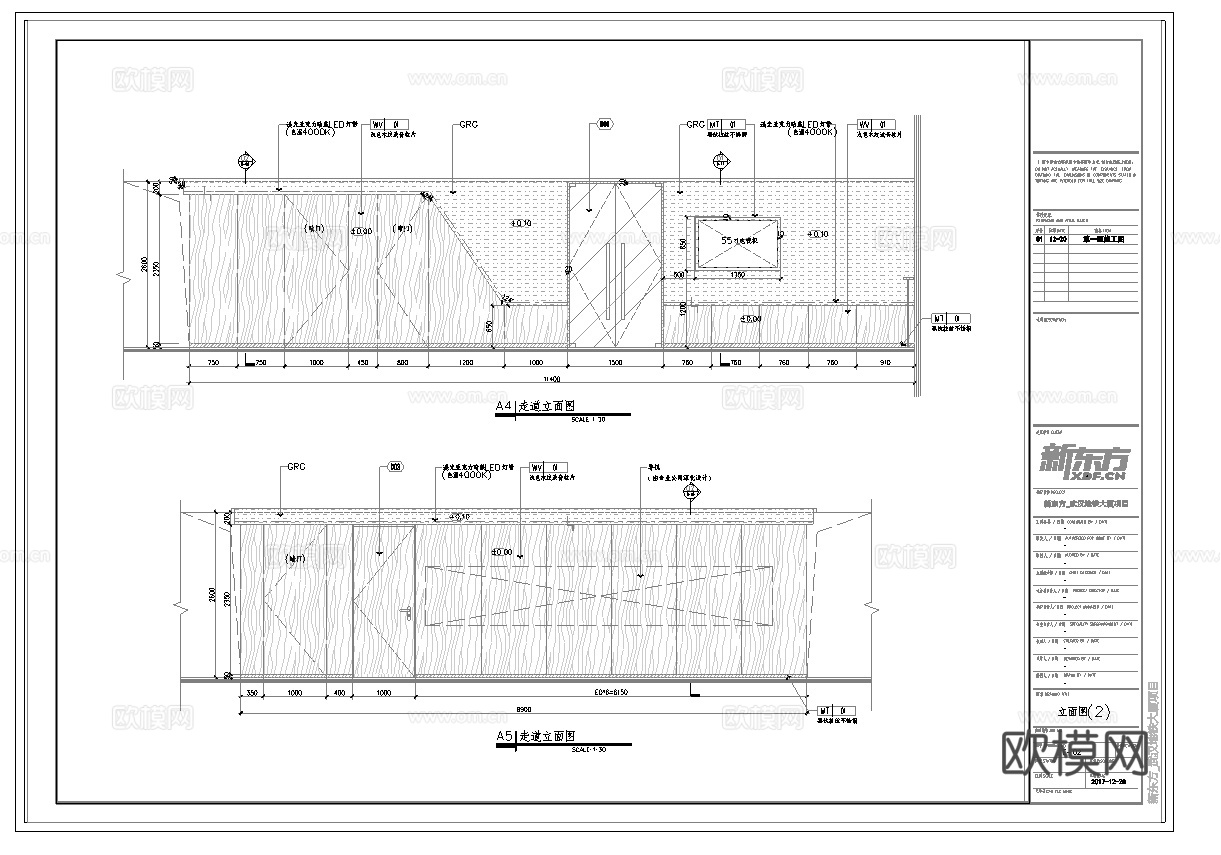 最新全套办公楼施工图合集cad施工图