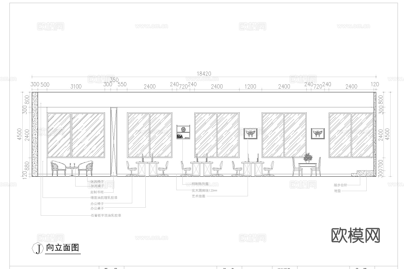 最新完整版办公室施工图合集cad施工图