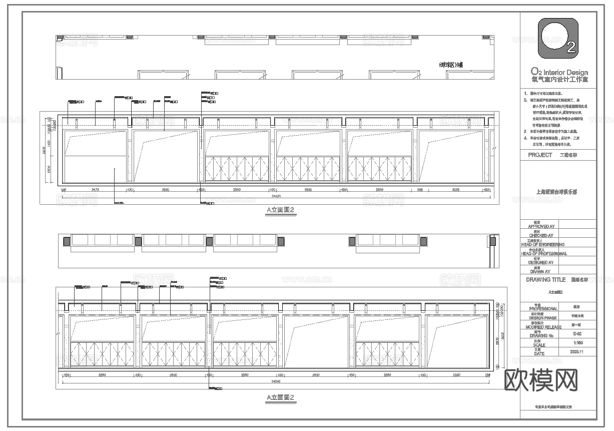 最新全套 580平台球俱乐部 施工图 效果图合集cad施工图