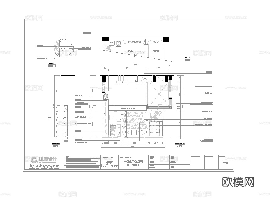 最新完整版美容医院施工图合集cad施工图
