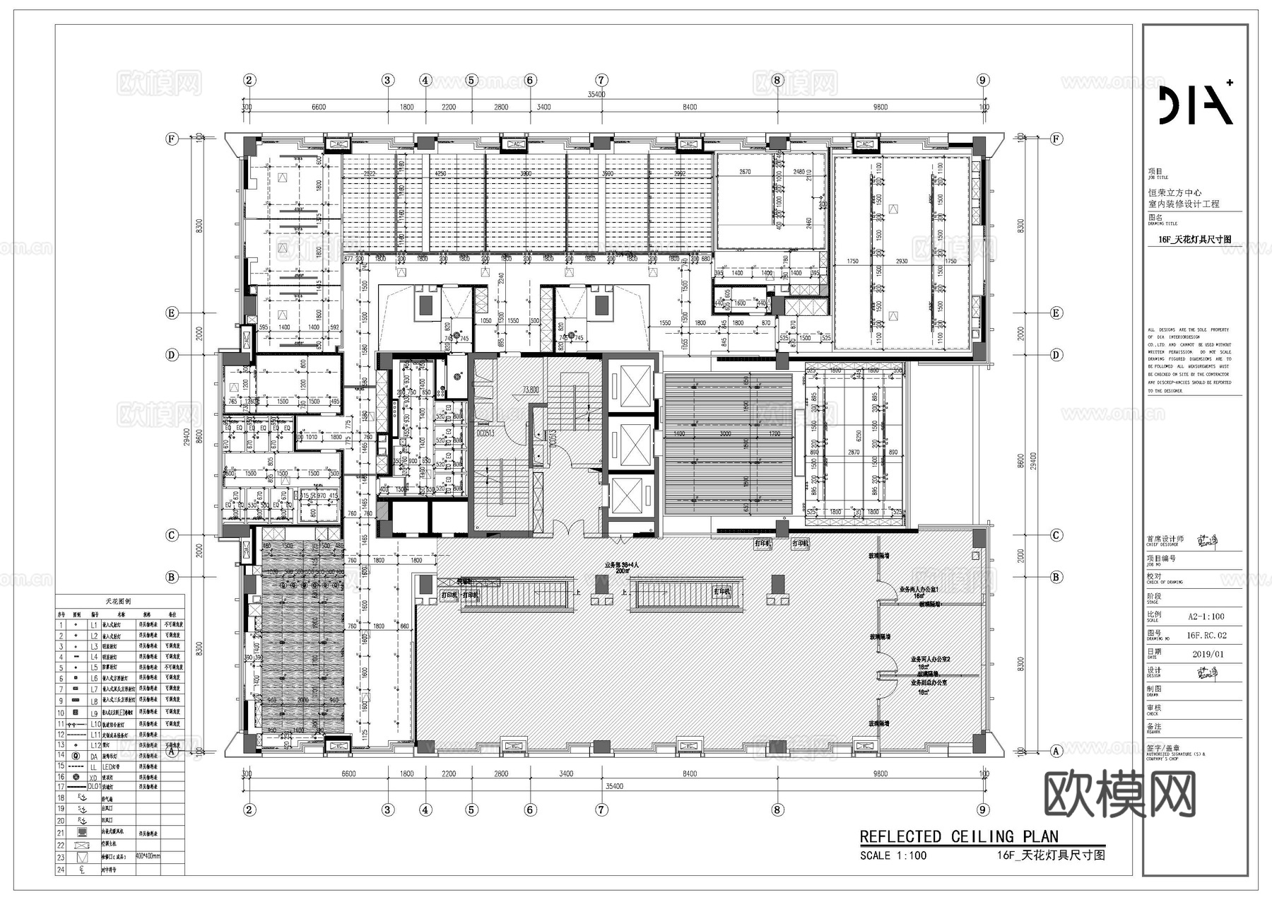 最新完整版办公室施工图合集cad施工图