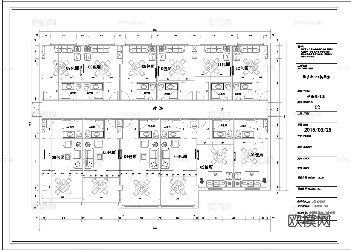 最新全套 棋牌室 施工图合集cad施工图
