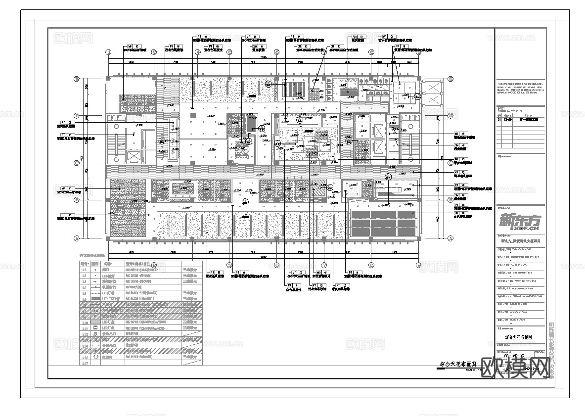 最新全套办公楼施工图合集cad施工图