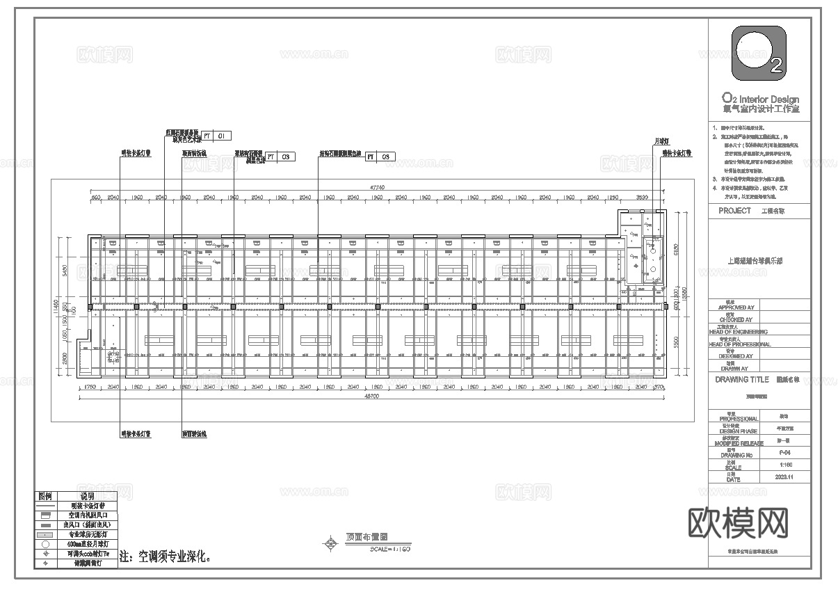 最新全套 580平台球俱乐部 施工图 效果图合集cad施工图