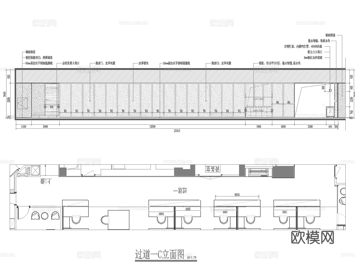 最新完整版办公室施工图合集cad施工图