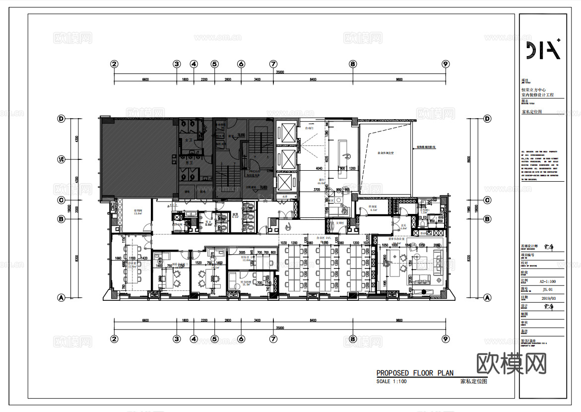 最新完整版 办公楼 施工图合集cad施工图