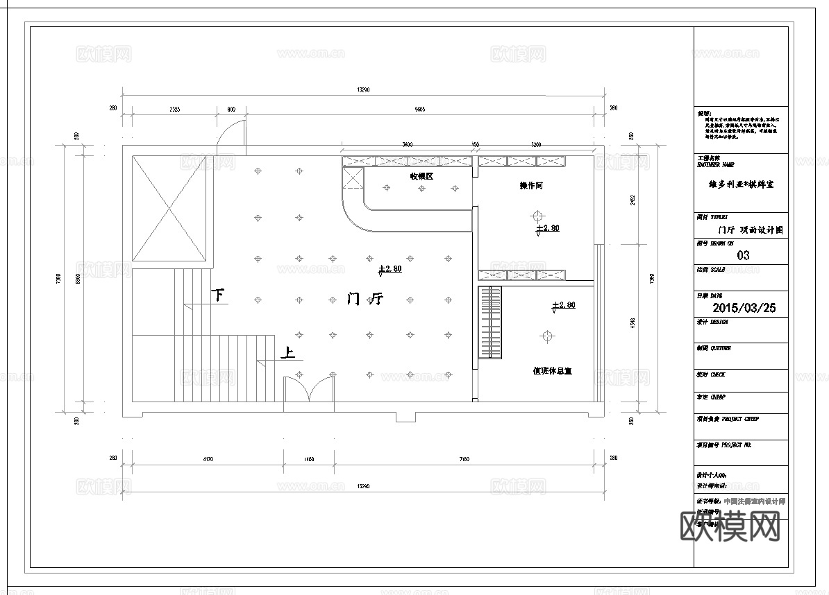 最新全套 棋牌室 施工图合集cad施工图