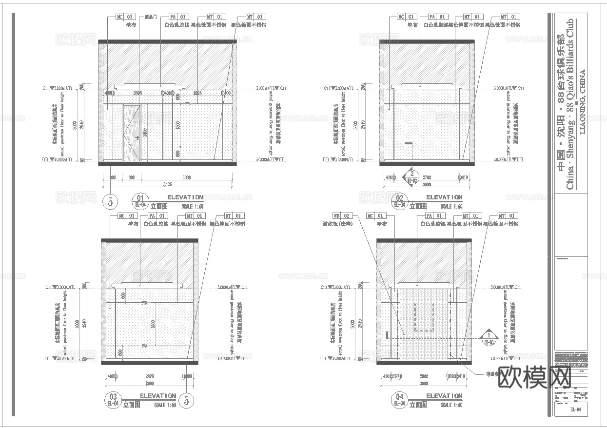 最新全套 370平 台球俱乐部 施工图 效果图合集cad施工图