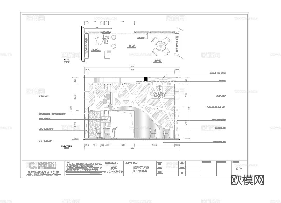 最新完整版美容医院施工图合集cad施工图