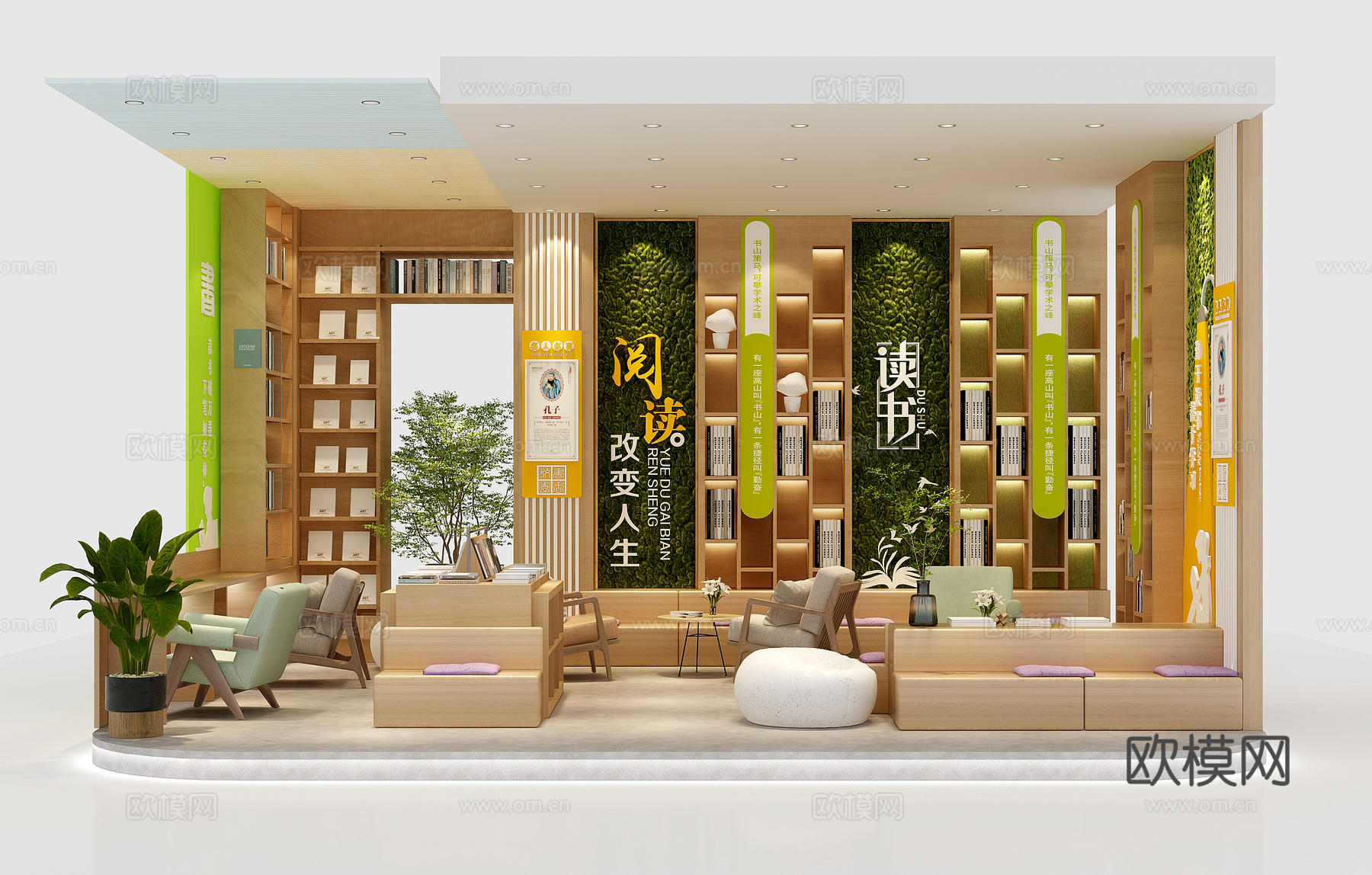 现代图书馆 阅读区3d模型3d模型下载（渲染图1）