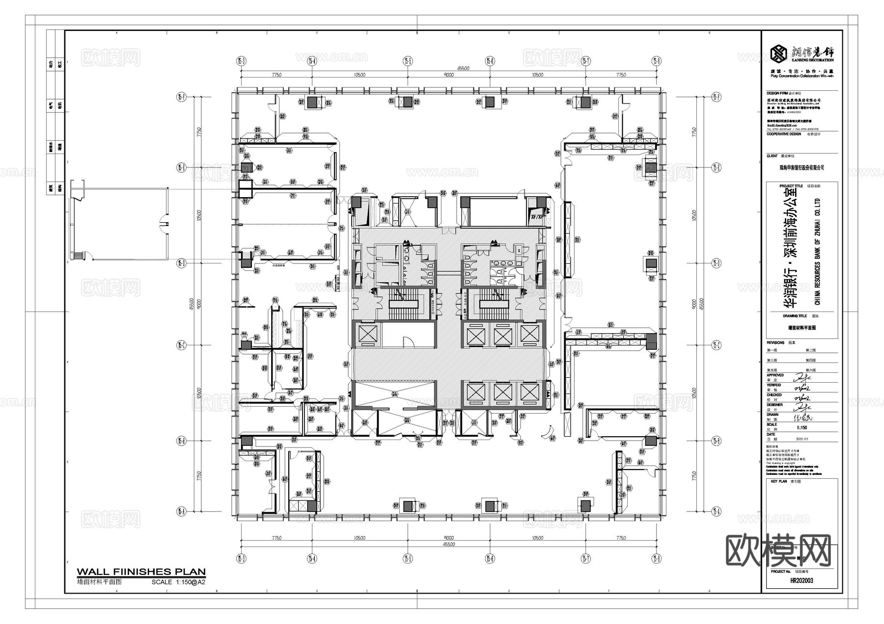 最新完整版办公室施工图合集cad施工图