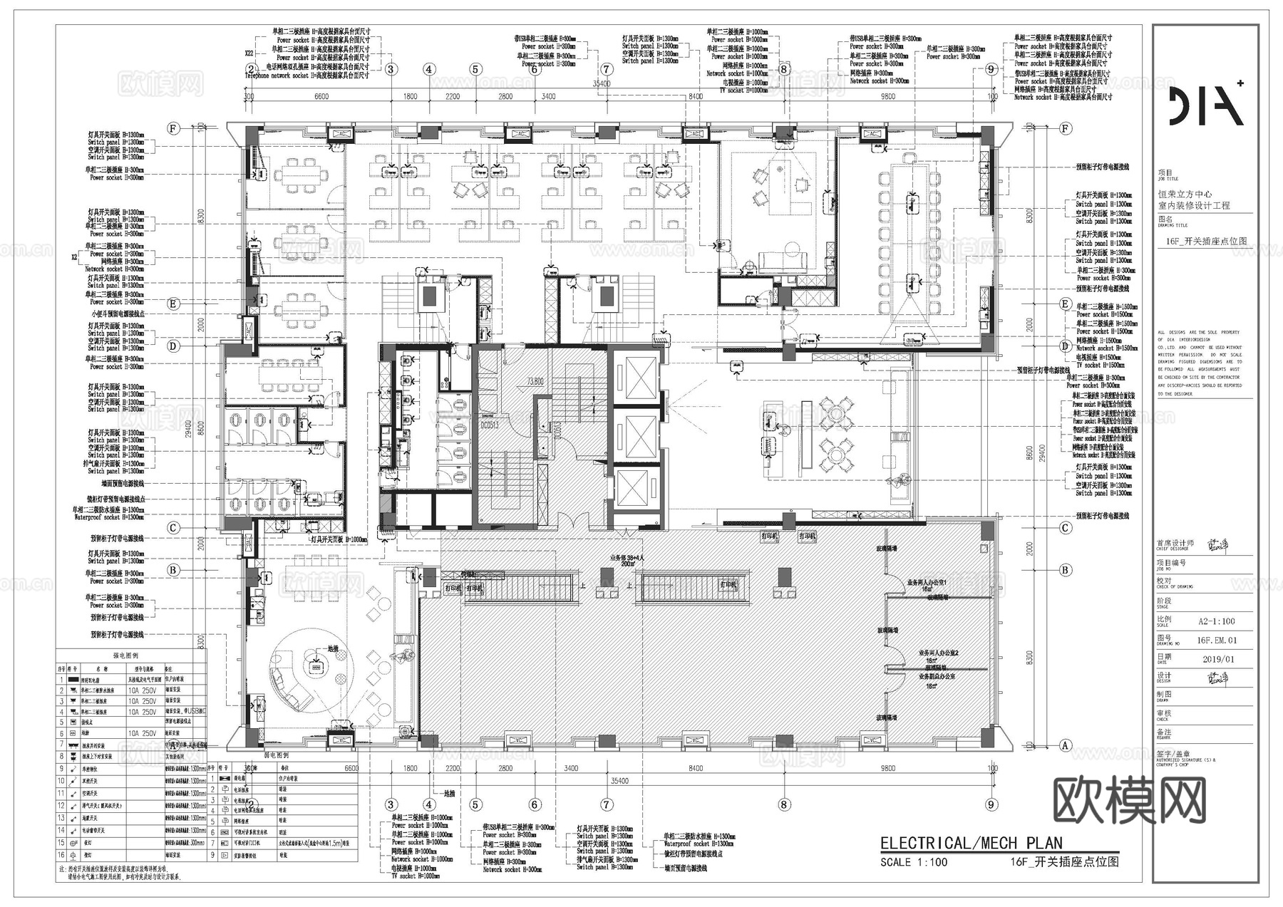 最新完整版办公室施工图合集cad施工图