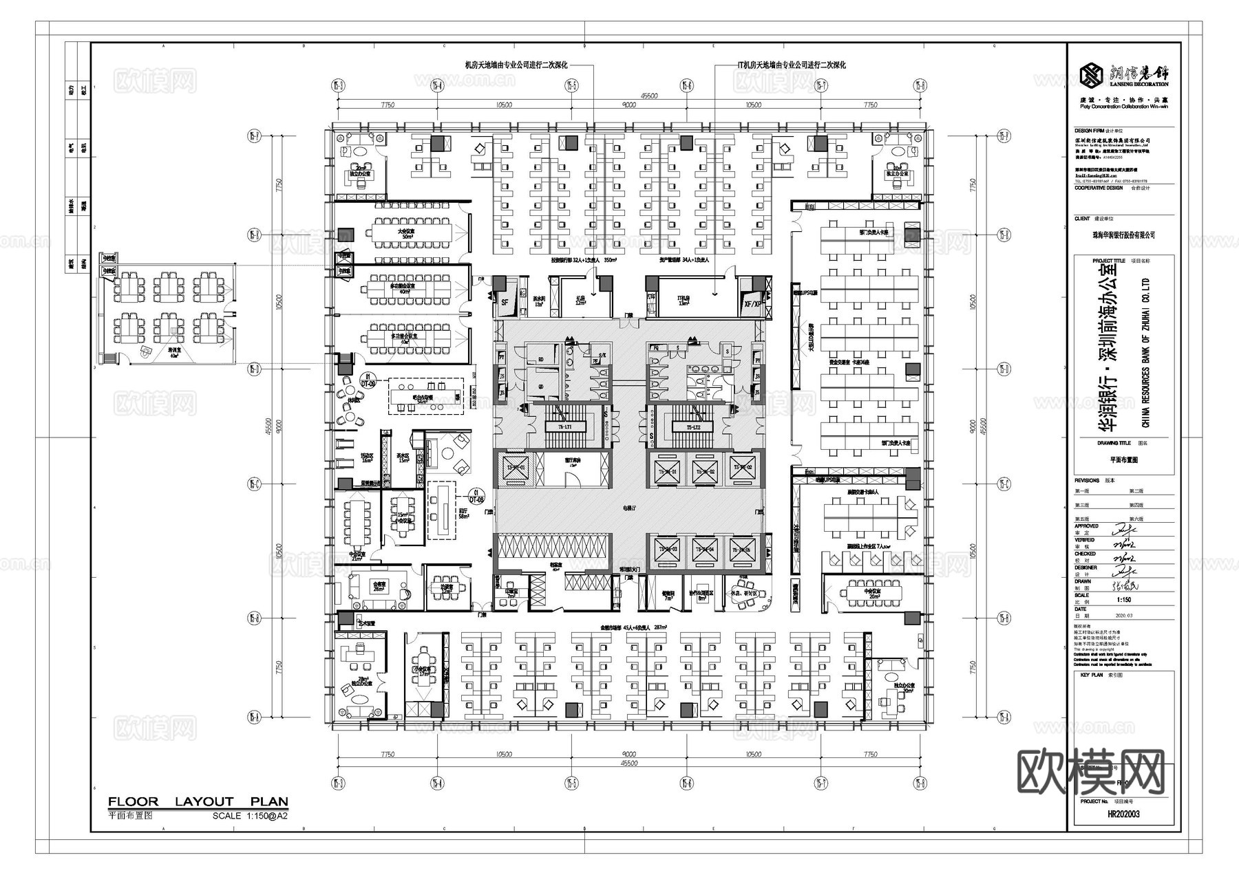 最新完整版办公室施工图合集cad施工图