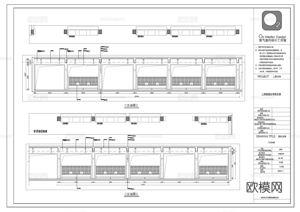 最新全套 580平台球俱乐部 施工图 效果图合集cad施工图