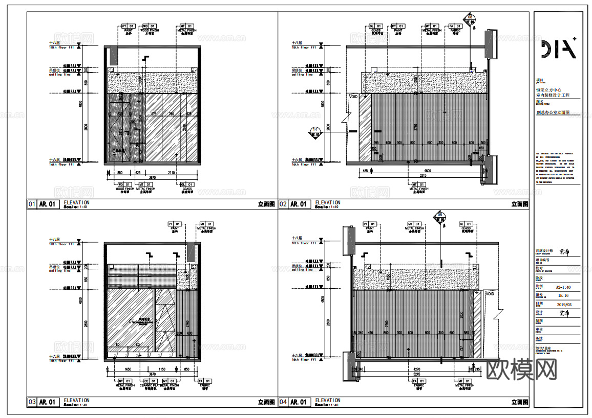 最新完整版 办公楼 施工图合集cad施工图