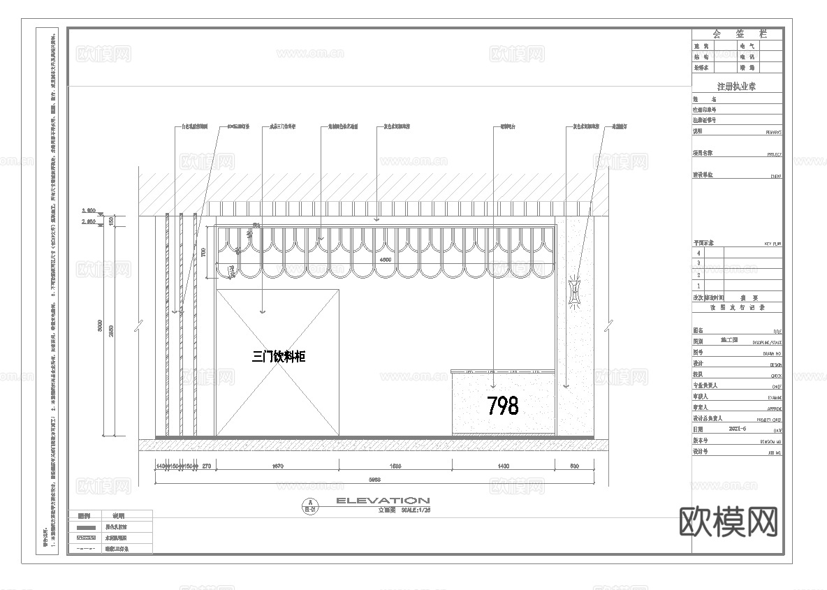 最新全套台球室施工图效果图合集cad施工图
