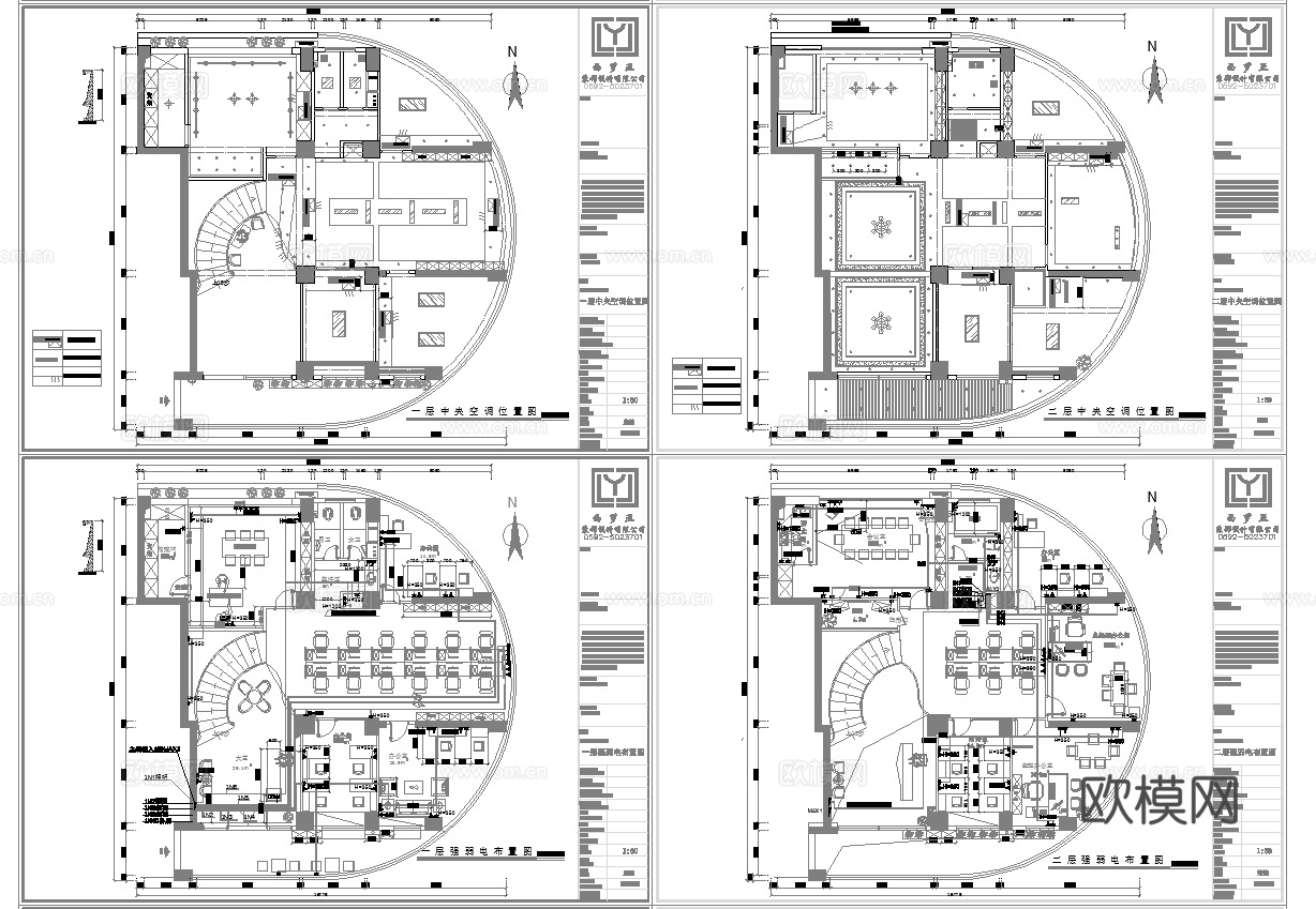 最新完整版办公室350平施工图合集cad施工图