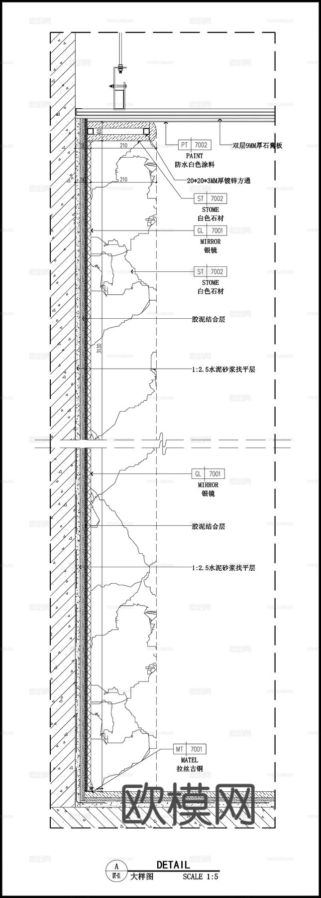 现代卫浴 洗手台圆镜 石材台盆 节点图cad施工图