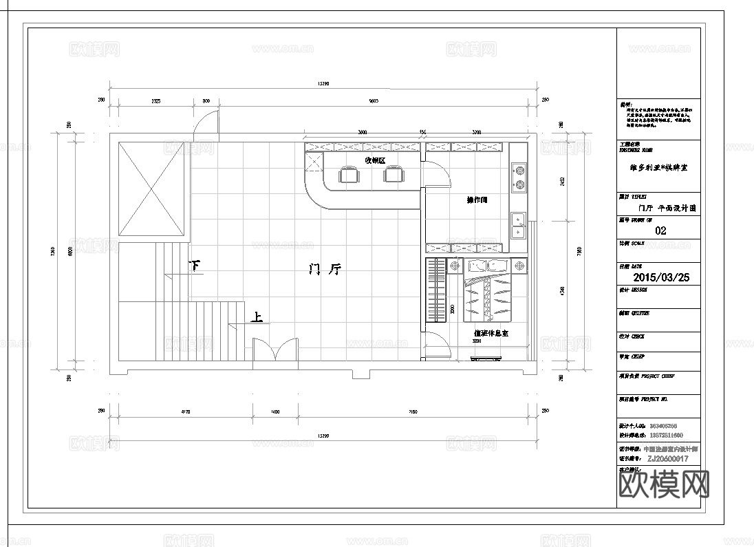 最新全套 棋牌室 施工图合集cad施工图