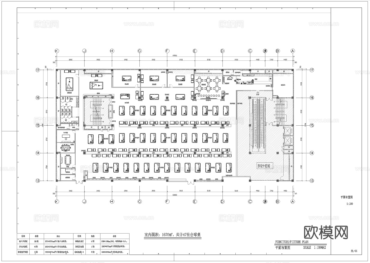 最新全套 1200平 台球俱乐部 施工图合集cad施工图