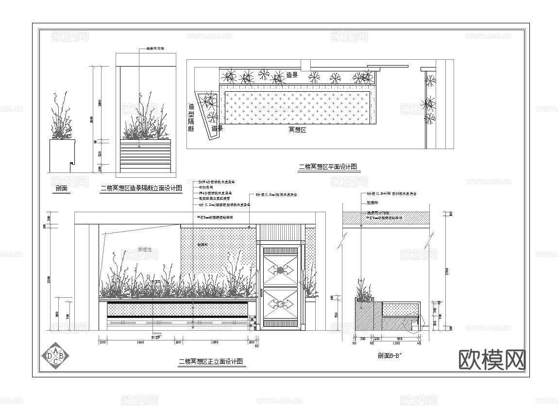 最新完整版美容院施工图合集cad施工图