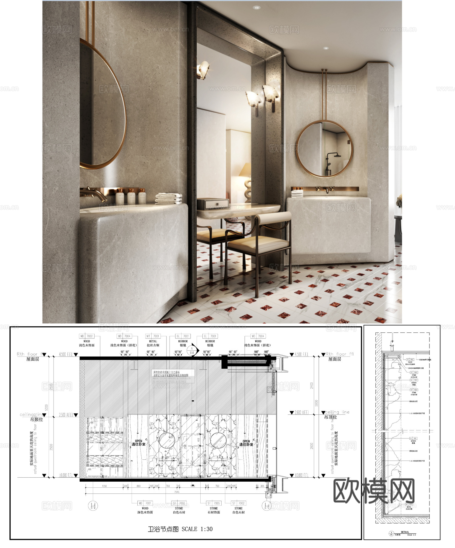 现代卫浴 洗手台圆镜 石材台盆 节点图cad施工图