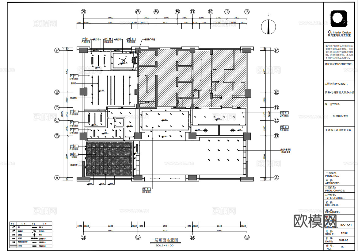 最新完整版办公楼施工图合集cad施工图