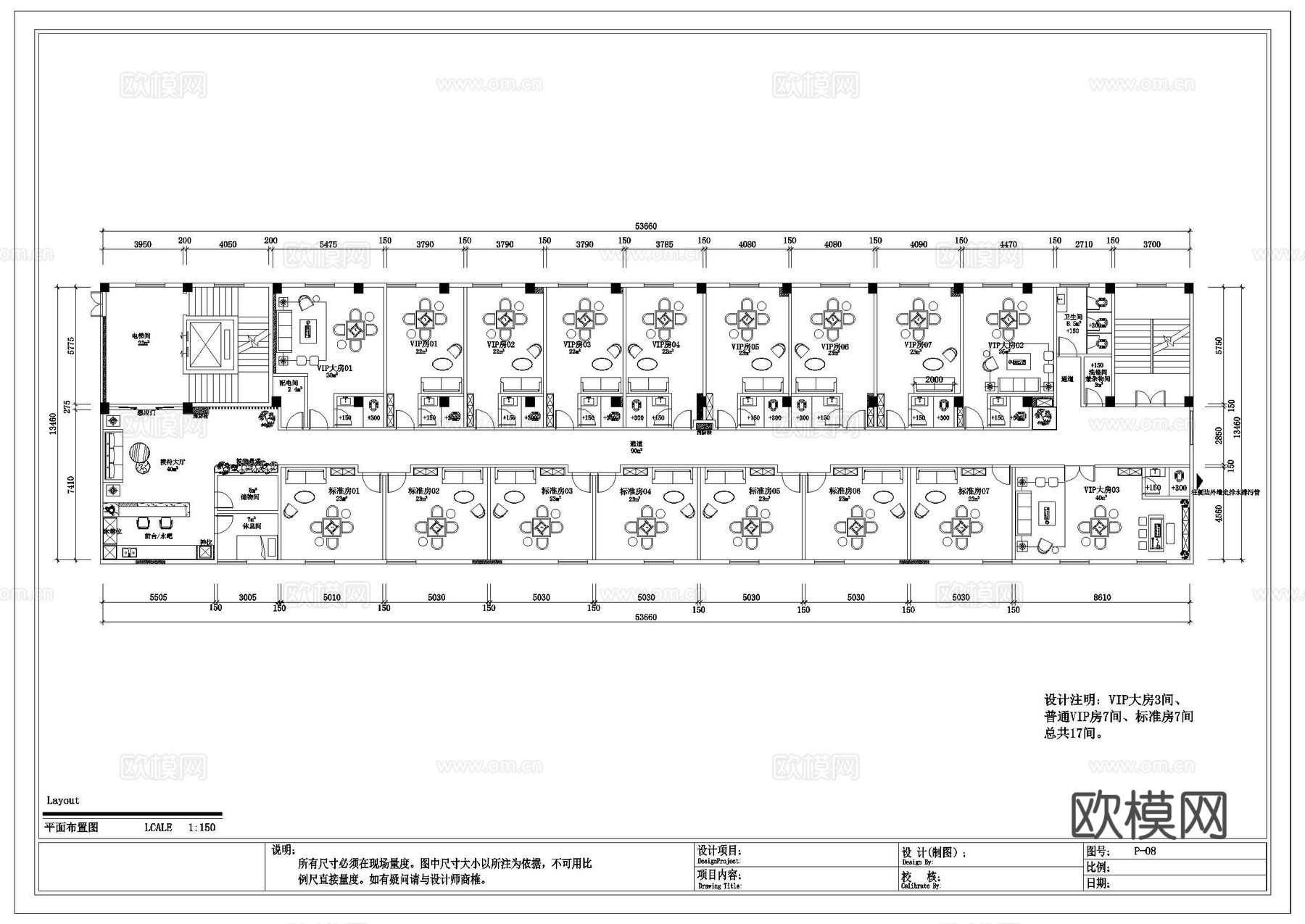 最新全套棋牌室施工图合集cad施工图