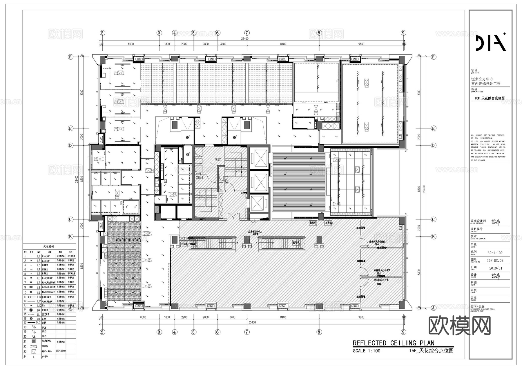最新完整版办公室施工图合集cad施工图