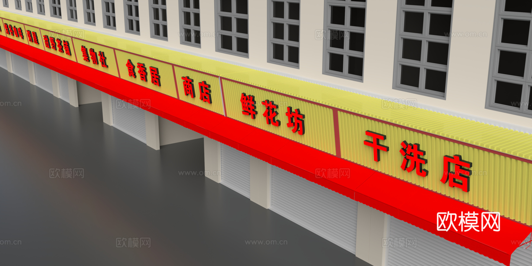 门头整体规划3d模型下载（渲染图1）